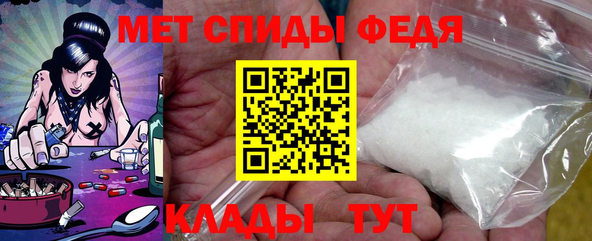 Пугачёв  АМФЕТАМИН 97%  АМФ  Вход с VPN 
