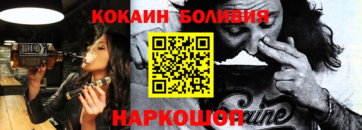 КОКАИН 98% Пугачёв