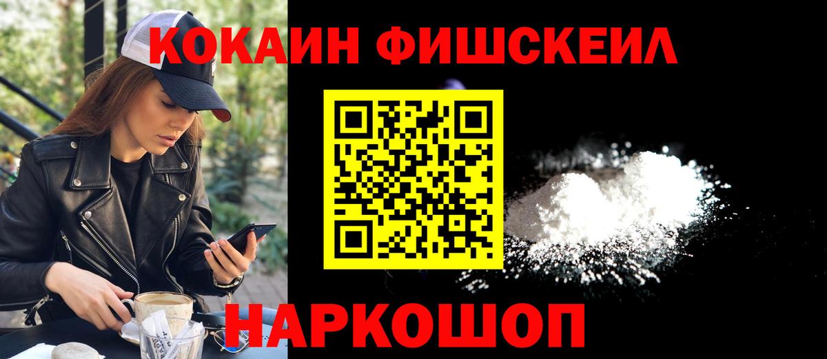 Пугачёв  Cocaine Перу  КОКАИН 98%  Вход с VPN 