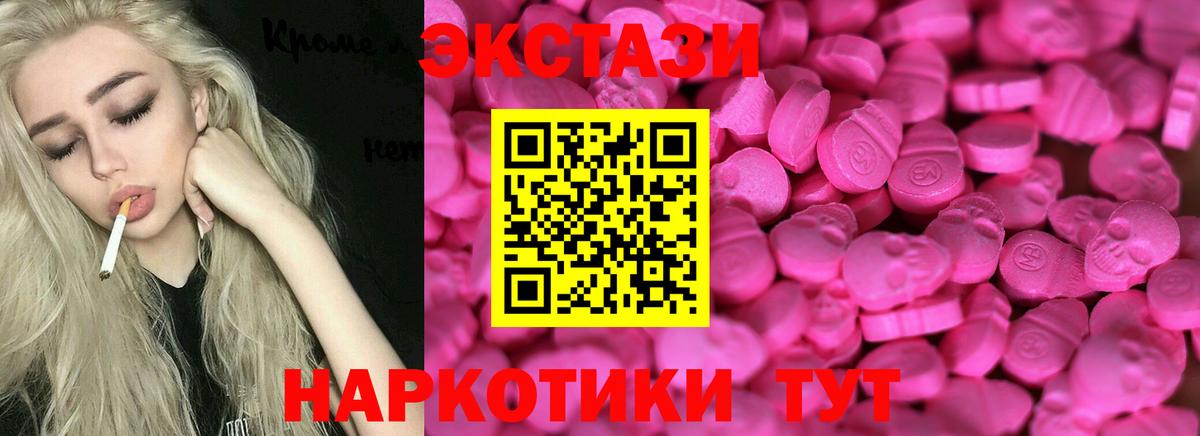 Ecstasy бентли Пугачёв