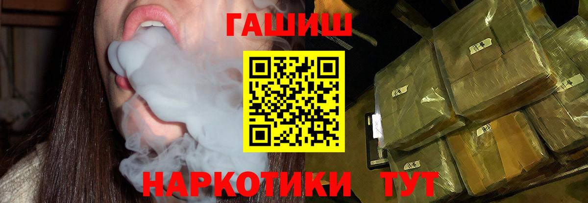 Гашиш убойный Пугачёв