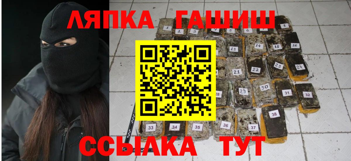 ГАШ AMNESIA HAZE  ГАШИШ  Пугачёв  ГАШИШ VHQ  купить наркотики сайты  Вход с VPN 