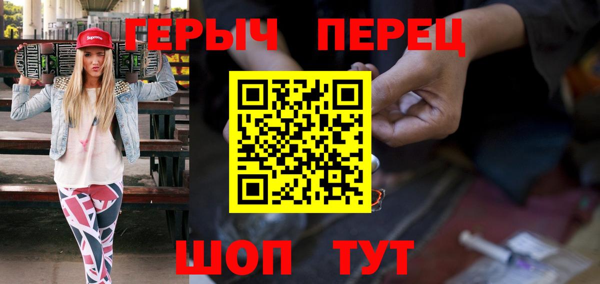 Героин VHQ Пугачёв
