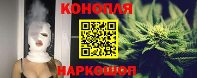 каннабис Бузулук