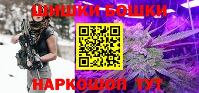 каннабис Бузулук
