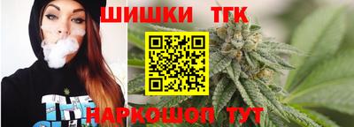 каннабис Бузулук