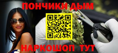 каннабис Бузулук