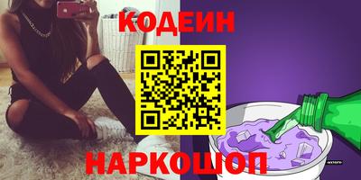 героин Бугуруслан
