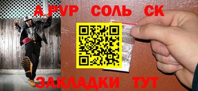 героин Бугуруслан