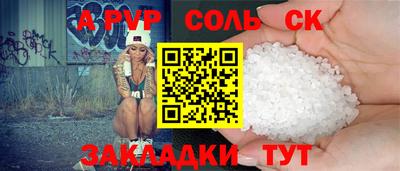 героин Бугуруслан