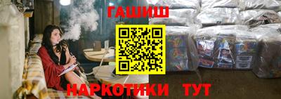 героин Бугуруслан