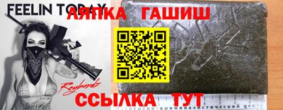 каннабис Бузулук
