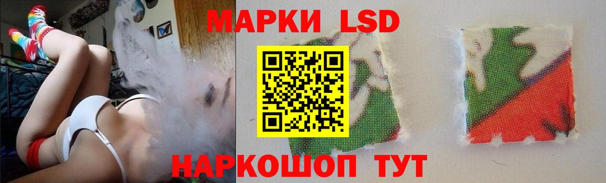 Пугачёв  Лсд 25 экстази кислота  ЛСД экстази  LSD-25 экстази ecstasy  Вход с VPN 