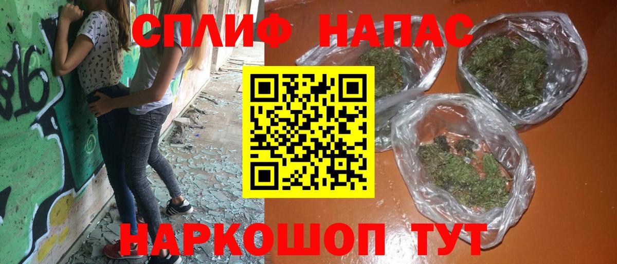 МАРИХУАНА Bruce Banner Пугачёв